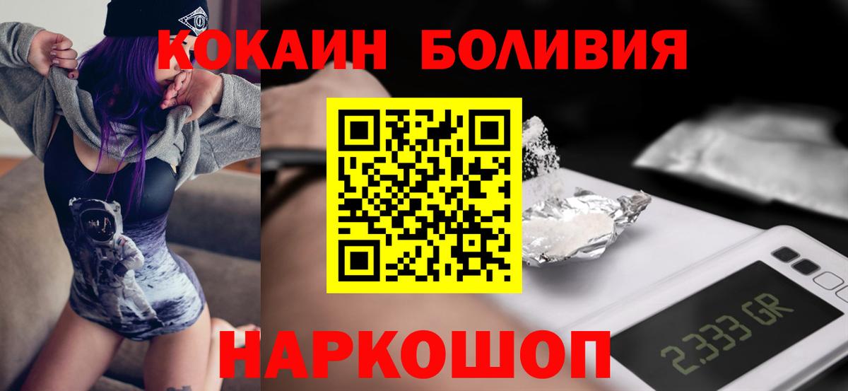 КОКАИН 98% Ульяновск
