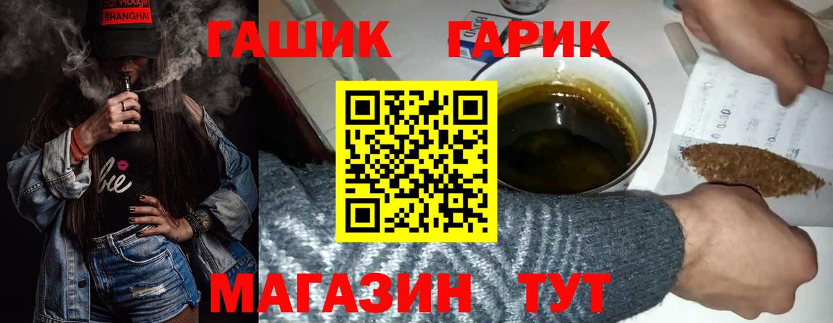 Гашиш Cannabis  ГАШИШ 40% ТГК  Вход с VPN  Ульяновск 