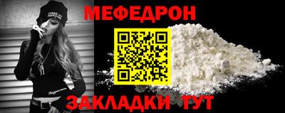 дурь Наро-Фоминск