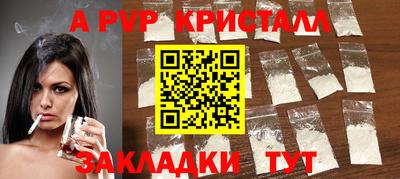дурь Наро-Фоминск