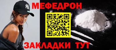 дурь Наро-Фоминск