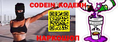 MESCALINE Нальчик