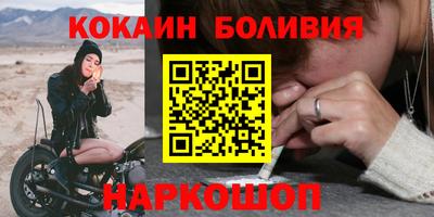 MESCALINE Нальчик