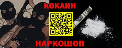MESCALINE Нальчик
