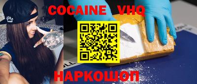 дурь Наро-Фоминск