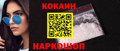 MESCALINE Нальчик