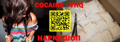 MESCALINE Нальчик