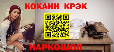 MESCALINE Нальчик