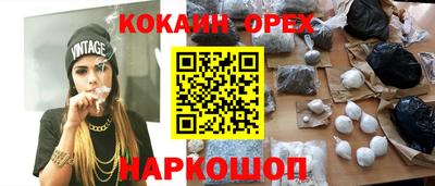дурь Наро-Фоминск
