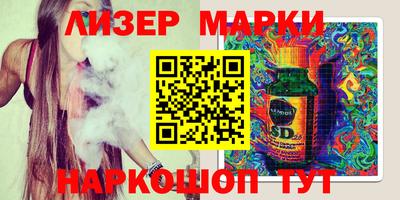 дурь Наро-Фоминск