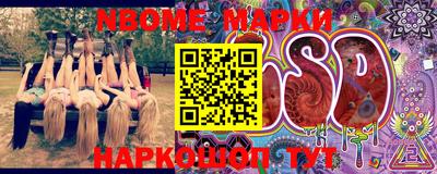 MESCALINE Нальчик