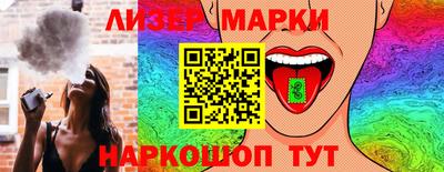 дурь Наро-Фоминск