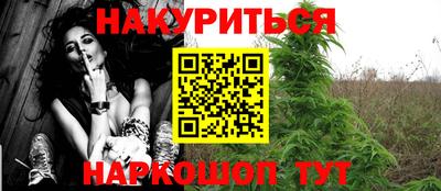 MESCALINE Нальчик