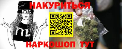 дурь Наро-Фоминск