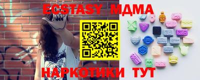 MESCALINE Нальчик