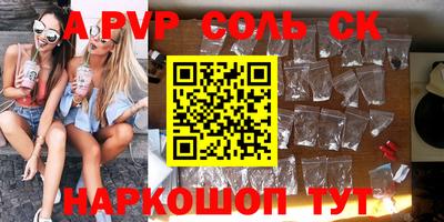 дурь Наро-Фоминск