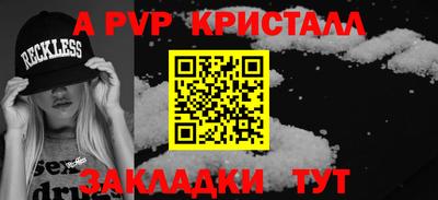 СК Нарткала