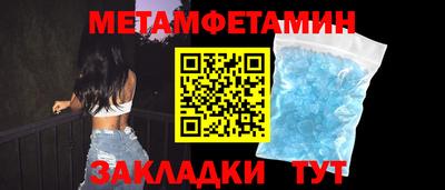 дурь Наро-Фоминск