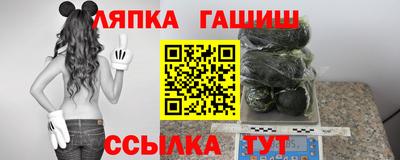 дурь Наро-Фоминск