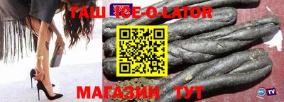 дурь Наро-Фоминск