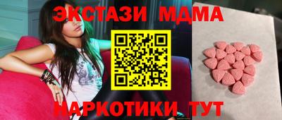 дурь Наро-Фоминск