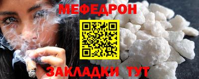 MESCALINE Нальчик