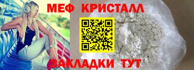дурь Наро-Фоминск
