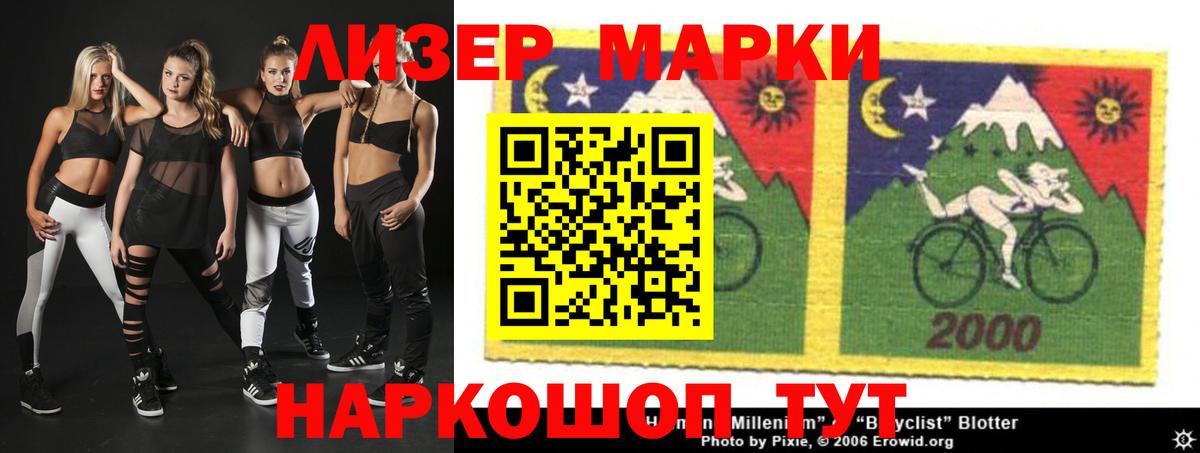 Ульяновск    маркетплейс  ЛСД экстази кислота  LSD-25 экстази  Вход с VPN  ЛСД экстази ecstasy 