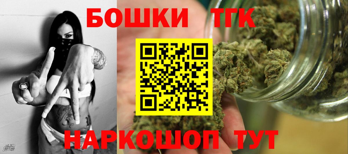 Ульяновск  МАРИХУАНА OG Kush  Марихуана план  Вход с VPN  Конопля Amnesia 